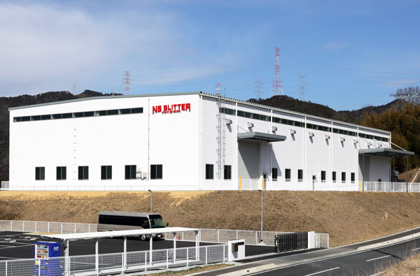 Kameoka Factory